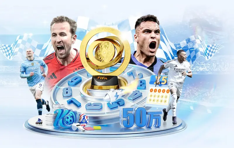 世界杯酒吧赌球暗潮涌动 警方严查整治